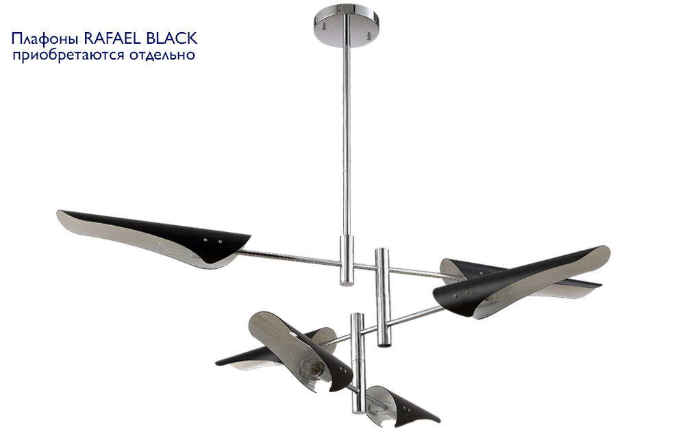 Люстра на штанге Crystal Lux RAFAEL SP6 CHROME Люстра на штанге Crystal Lux RAFAEL SP6 CHROME