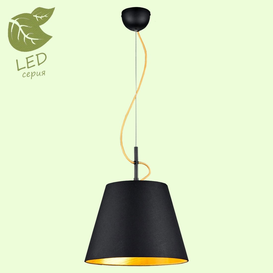 Светильник Lussole LOFT GRLSP-8053
